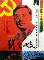 国产黑丝在线播放